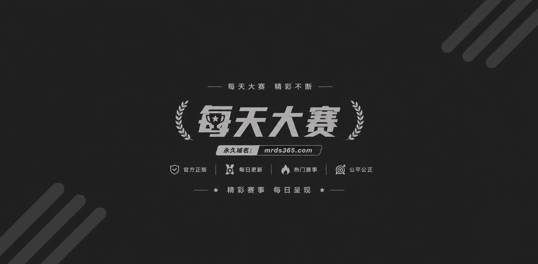 好夏3 好夏3